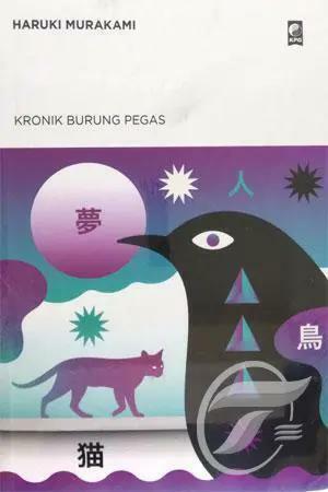 Kronik Burung Pegas by Haruki Murakami