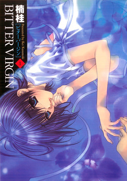 Bitter Virgin, Volume 1 by Kei Kusunoki