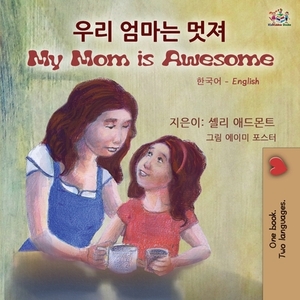 My Mom is Awesome (Korean English Bilingual Children's Book) by Kidkiddos Books, Shelley Admont