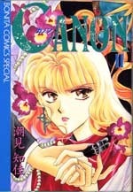 Canon, Volume 2 by Chika Shiomi