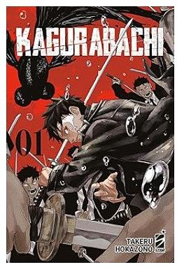 Kagurabachi by Takeru Hokazono