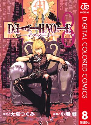 DEATH NOTE カラー版 8 by Takeshi Obata, Tsugumi Ohba, 小畑 健, 大場 つぐみ