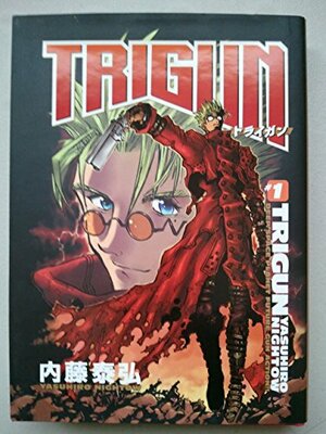 Trigun: Deep Space Planet Future Gun Action!!, Vol. 1 by Yasuhiro Nightow