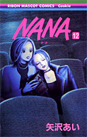 NANA―ナナ― 12 by 矢沢あい, Ai Yazawa