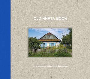 OLD KHATA BOOK by Анна Ільченко