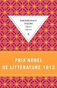 Quatre chapitres by রবীন্দ্রনাথ ঠাকুর | Rabindranath Tagore, রবীন্দ্রনাথ ঠাকুর | Rabindranath Tagore