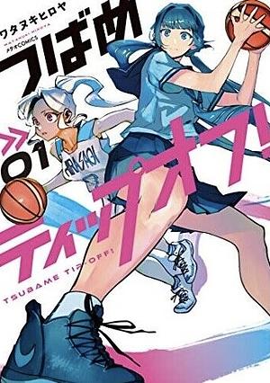 Tsubame Tip Off by Hiroya Watanuki