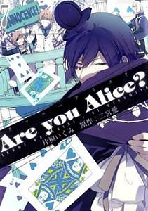 Are You Alice? #7 by Ai Ninomiya