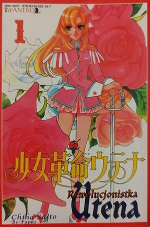 Rewolucjonistka Utena, tom 1 by Chiho Saitō