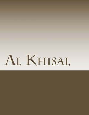 Al Khisal by Sheikh Sadooq