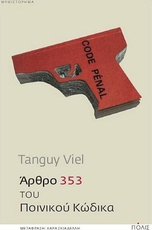 Άρθρο 353 του Ποινικού Κώδικα by Tanguy Viel