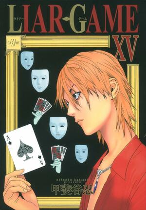 Liar Game, Volume 15 by Shinobu Kaitani