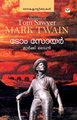 Tom Sawyer by Mark Twain