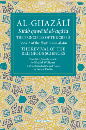 The Principles of the Creed by James Pavlin, Abu Hamid al-Ghazali, Khalid Williams