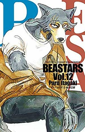 BEASTARS 12 by Paru Itagaki