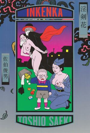 Inkenka by Toshio Saeki