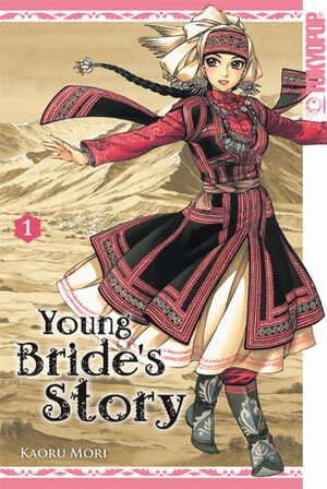 Young Bride's Story 1 by Kaoru Mori