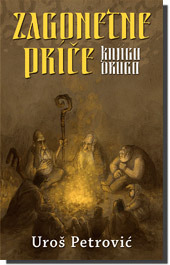 Zagonetne priče - knjiga druga by Uroš Petrović