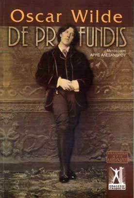 De Profundis by Oscar Wilde