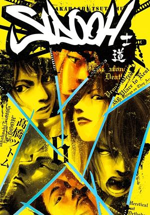 Sidooh, Vol. 6 by Tsutomu Takahashi