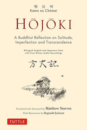 Hojoki: a Buddhist Reflection on Solitude: Imperfection and Transcendence - Bilingual English and Japanese Texts with Free Online Audio Recordings by Kamo No Chomei