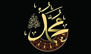 The Character of the Prophet (pbuh): The Proofs of Prophethood Series Part 2 by Mohammad Elshinawy