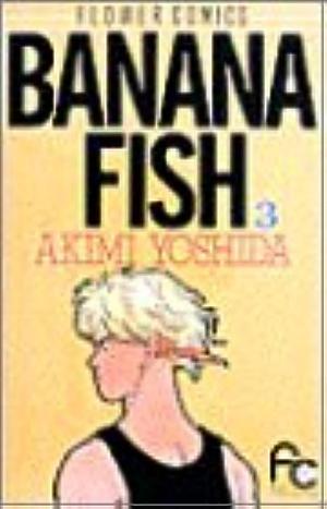 BANANA FISH 3 by Akimi Yoshida, Akimi Yoshida, 吉田秋生