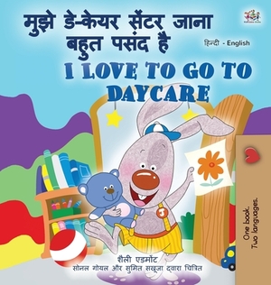 I Love to Go to Daycare (Hindi English Bilingual Children's Book) by Kidkiddos Books, Shelley Admont