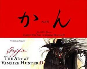 Coffin: The Art of Vampire Hunter D by Yoshitaka Amano