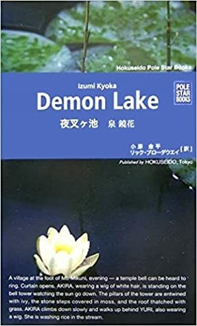 Demon Lake by Kyōka Izumi