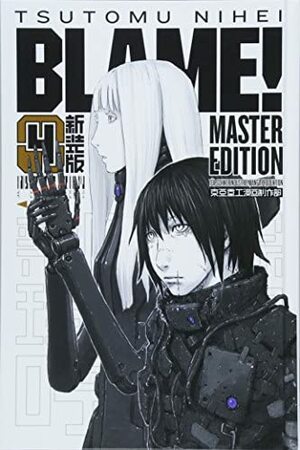 BLAME! 4 by Tsutomu Nihei, Janine Wetherell