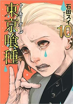 Tokyo Gul 10. Cilt by Sui Ishida