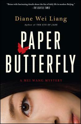 Paper Butterfly by Diane Wei Liang