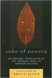 Lake of Heaven: An original translation of the Japanese novel by Ishimure Michiko (Asiaworld) by Michiko Ishimure, Bruce Allen