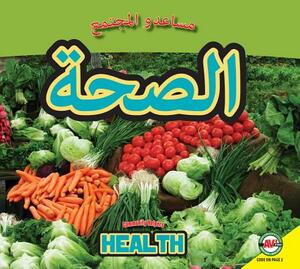 Health: Arabic-English Bilingual Edition by Karen Durrie