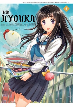 Hyouka 6 by Honobu Yonezawa