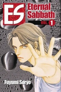 ES: Eternal Sabbath, Volume 1 by Fuyumi Soryo