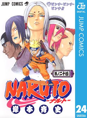 NARUTO―ナルト― モノクロ版 24 by 岸本 斉史, Masashi Kishimoto