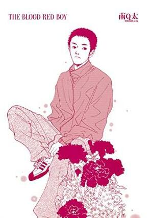 The blood red boy by Minami Q-ta