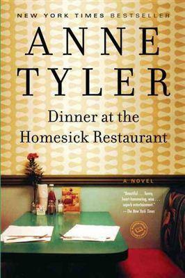 Dinner at the Homesick Restaurant by Anne Tyler