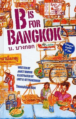 B Is for Bangkok by Janet Brown