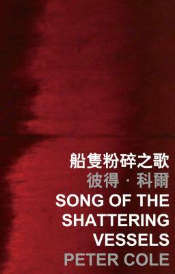 Song of the Shattering Vessels by Peter Cole