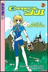 Corrector Yui #2 by Kia Asamiya, Keiko Okamoto