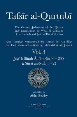 Tafsir al-Qurtubi Vol. 4: Juz' 4: S&#363;rah &#256;li 'Imr&#257;n 96 - S&#363;rat an-Nis&#257;' 1 - 23 by Abu 'abdullah Muhammad Al-Qurtubi