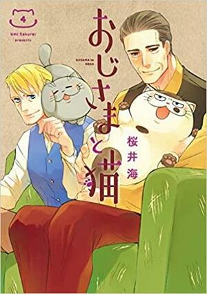 El hombre y el gato, Vol. 04Ojisama to Neko, #4 by Umi Sakurai