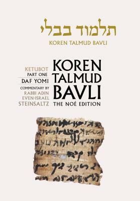 Koren Talmud Bavli, Vol.16: Ketubot, Part 1, Noe Black & White Edition, Hebrew/English by Adin Steinsaltz