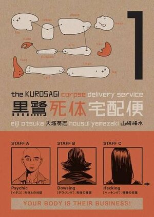 The Kurosagi Corpse Delivery Service, Volume 1 by Housui Yamazaki, Eiji Otsuka, Bunpei Yorifuji
