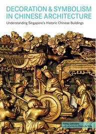 Decoration and Symbolism in Chinese Architecture: Understanding Singapore's Historic Chinese Buildings by Ger-Wen, Kang, Chern, Hong Suen, Jia Ding, Wong