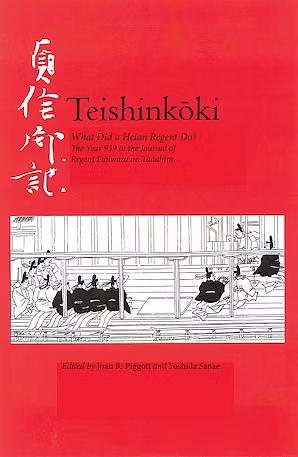 Teishinkoki: What Did a Heian Regent Do? — The Year 939 in the Journal of Regent Fujiwara No Tadahira by 