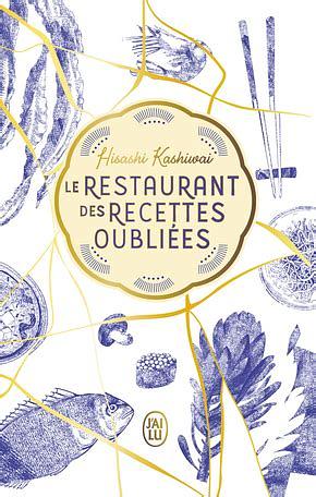 Le restaurant des recettes oubliées by Hisashi Kashiwai, Hisashi Kashiwai